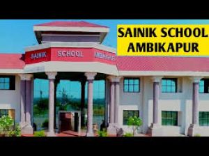  सैनिक स्कूल में प्रवेश के लिए आवेदन 30 तक