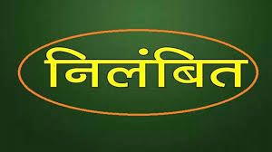 महासमुंद जिले में 26 औषधि प्रतिष्ठानों पर की गई कार्रवाई, 12 औषधि प्रतिष्ठानों की अनुज्ञप्ति निलंबित