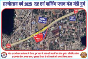  छत्तीसगढ़ राज्य स्थापना दिवस राज्योत्सव 2025- यातायात पुलिस की व्यापक तैयारी