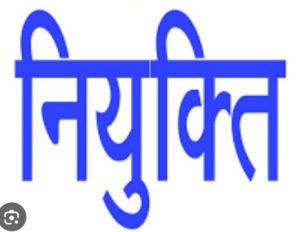 दुर्ग अपर कलेक्टर वीरेंद्र सिंह भाड़ा नियंत्रक नियुक्त 