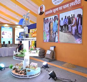  राज्योत्सव-2025 : सहकारिता विभाग का स्टॉल बना आकर्षण का केंद्र