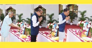 उप राष्ट्रपति, राज्यपाल एवं मुख्यमंत्री ने भारत रत्न डॉ. भूपेन हजारिका की पुण्यतिथि पर उन्हें किया नमन उप राष्ट्रपति, राज्यपाल एवं मुख्यमंत्री ने भारत रत्न डॉ. भूपेन हजारिका की पुण्यतिथि पर उन्हें किया नमन