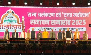 उपराष्ट्रपति ने सामूहिक इच्छाशक्ति और विकास के माध्यम से नक्सलवाद को समाप्त करने में छत्तीसगढ़ की सफलता की सराहना की उपराष्ट्रपति ने सामूहिक इच्छाशक्ति और विकास के माध्यम से नक्सलवाद को समाप्त करने में छत्तीसगढ़ की सफलता की सराहना की