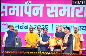 छत्तीसगढ़ राज्योत्सव में एनटीपीसी लारा रामानुजम श्रम यशस्वी पुरस्कार 2025 से सम्मानित छत्तीसगढ़ राज्योत्सव में एनटीपीसी लारा रामानुजम श्रम यशस्वी पुरस्कार 2025 से सम्मानित