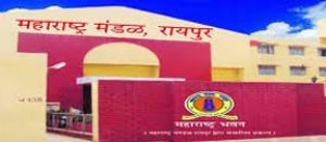 महाराष्ट्र मंडल में वंदे मातरम् का सामूहिक गान आज महाराष्ट्र मंडल में वंदे मातरम् का सामूहिक गान आज