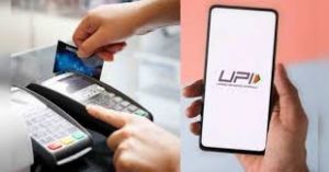 नगरीय निकायों में सभी सुविधाएं होंगी ऑनलाइन, यूपीआई से कर सकेंगे भुगतान नगरीय निकायों में सभी सुविधाएं होंगी ऑनलाइन, यूपीआई से कर सकेंगे भुगतान