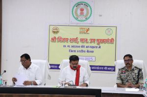 उपमुख्यमंत्री विजय शर्मा ने बीजापुर में नक्सल उन्मूलन एवं अंदरूनी क्षेत्रों में विकास कार्यों की ली समीक्षा उपमुख्यमंत्री विजय शर्मा ने बीजापुर में नक्सल उन्मूलन एवं अंदरूनी क्षेत्रों में विकास कार्यों की ली समीक्षा