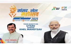 सांसद खेल महोत्सव 2025 का अगला पड़ाव 14 नवम्बर को सांसद खेल महोत्सव 2025 का अगला पड़ाव 14 नवम्बर को