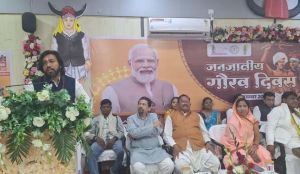   भगवान बिरसा मुंडा की 150 वीं जयंती के अवसर पर जनजातीय गौरव दिवस का आयोजन