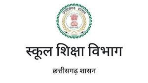 स्कूल शिक्षा विभाग द्वारा पूर्व-प्राथमिक विद्यालयों हेतु दिशा-निर्देश जारी