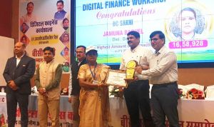  सेवा और समर्पण के लिए बीसी सखी श्रीमती जमुना बघेल राज्य स्तर पर सम्मानित