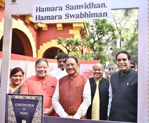 संविधान में आस्था रखकर आगे बढ़ रहा है विश्व का सबसे बड़ा लोकतंत्र भारत : मुख्यमंत्री श्री साय संविधान में आस्था रखकर आगे बढ़ रहा है विश्व का सबसे बड़ा लोकतंत्र भारत : मुख्यमंत्री श्री साय