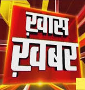  नगरीय एवं ग्रामीण क्षेत्रों में भूमि के दरों का युक्तियुक्तकरण और सरलीकरण