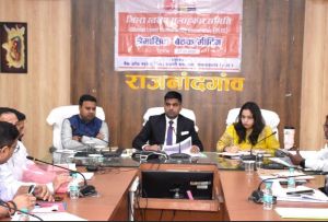 कलेक्टर ने जिला स्तरीय समन्वय समिति एवं जिला परामर्शदात्री समिति की बैठक ली कलेक्टर ने जिला स्तरीय समन्वय समिति एवं जिला परामर्शदात्री समिति की बैठक ली
