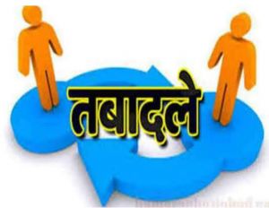 नायब तहसीलदार कंवर के स्थान पर श्रीमती बंजारे होंगी सहायक निर्वाचक रजिस्ट्रीकरण अधिकारी