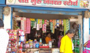 अन्य वर्गों के जरूरतमंदों के लिए उम्मीद बनती अल्पसंख्यक टर्म लोन योजना अन्य वर्गों के जरूरतमंदों के लिए उम्मीद बनती अल्पसंख्यक टर्म लोन योजना