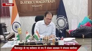 मानसिक स्वास्थ्य के प्रति समुदाय को करें जागरूक : कलेक्टर मानसिक स्वास्थ्य के प्रति समुदाय को करें जागरूक : कलेक्टर