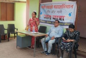 ग्राम सलोनी में जल स्वच्छता एवं फसल संगोष्ठी तथा नीर और नारी जल यात्रा का आयोजन ग्राम सलोनी में जल स्वच्छता एवं फसल संगोष्ठी तथा नीर और नारी जल यात्रा का आयोजन