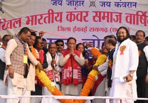 आदिवासी समाज के उत्थान और कल्याण के लिए छत्तीसगढ़ सरकार प्रतिबद्ध: मुख्यमंत्री आदिवासी समाज के उत्थान और कल्याण के लिए छत्तीसगढ़ सरकार प्रतिबद्ध: मुख्यमंत्री