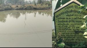  डबरी निर्माण से बदली किसान कुंवर सिंह की किस्मत