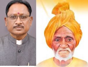  मुख्यमंत्री विष्णुदेव साय ने स्वामी ब्रह्मानंद की जयंती पर किया नमन