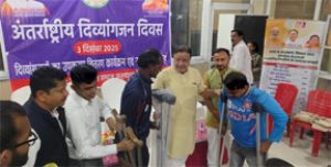  अंतर्राष्ट्रीय दिव्यांगजन दिवस पर संबल केन्द्र में विविध कार्यक्रम