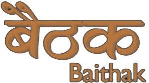  जिला परामर्शदात्री समिति एवं जिला स्तरीय पुनरीक्षण समिति की बैठक 5 दिसंबर को