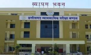 बस्तर में अमीन भर्ती परीक्षा की तैयारियों को अंतिम रूप देने कार्यशाला संपन्न