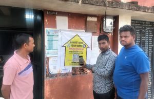 प्रधानमंत्री आवास योजना ग्रामीण अंतर्गत क्यूआर कोड से प्राप्त की जा सकती है आवास स्वीकृति की जानकारी प्रधानमंत्री आवास योजना ग्रामीण अंतर्गत क्यूआर कोड से प्राप्त की जा सकती है आवास स्वीकृति की जानकारी