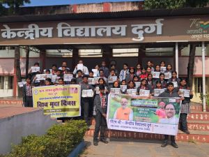 पीएमश्री केन्द्रीय विद्यालय दुर्ग में मृदा स्वास्थ्य दिवस का आयोजन पीएमश्री केन्द्रीय विद्यालय दुर्ग में मृदा स्वास्थ्य दिवस का आयोजन