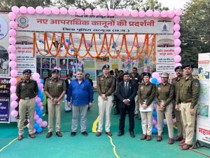 पर्यटन एवं संस्कृति मंत्री राजेश अग्रवाल ने अंबिकापुर में नए आपराधिक कानूनों पर प्रदर्शनी का उद्घाटन किया पर्यटन एवं संस्कृति मंत्री राजेश अग्रवाल ने अंबिकापुर में नए आपराधिक कानूनों पर प्रदर्शनी का उद्घाटन किया