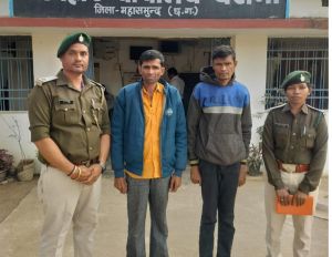 पिथौरा वन परिक्षेत्र अंतर्गत संरक्षित वन में अवैध कटाई एवं सफाई कर अतिक्रम के प्रयास पर की गई कार्रवाई