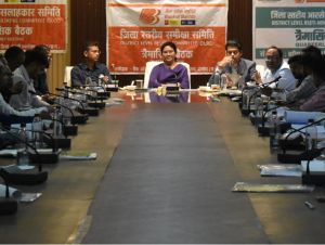 जिला परामर्शदात्री समिति एवं जिला स्तरीय पुनरीक्षण समिति की बैठक संपन्न जिला परामर्शदात्री समिति एवं जिला स्तरीय पुनरीक्षण समिति की बैठक संपन्न