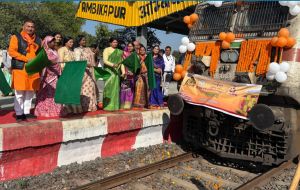 अम्बिकापुर रेलवे स्टेशन से 850 श्रद्धालुओं को लेकर भारत गौरव ट्रेन काशी-अयोध्या धाम के लिए रवाना, अम्बिकापुर रेलवे स्टेशन से 850 श्रद्धालुओं को लेकर भारत गौरव ट्रेन काशी-अयोध्या धाम के लिए रवाना,