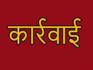 एरमसाही खरीदी केंद्र में गड़बड़ी, प्राधिकृत अधिकारी हटाए गए एरमसाही खरीदी केंद्र में गड़बड़ी, प्राधिकृत अधिकारी हटाए गए