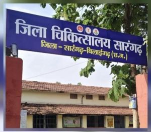  निःशुल्क सी.टी.टी. अभियान को मिली रफ्तार, जिला अस्पताल सारंगढ़ बना भरोसे का केंद्र