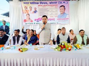 निगम के बालको जोनांतर्गत 08 वार्डाे में होंगे 02 करोड़ 61 लाख रू. के विकास कार्य निगम के बालको जोनांतर्गत 08 वार्डाे में होंगे 02 करोड़ 61 लाख रू. के विकास कार्य