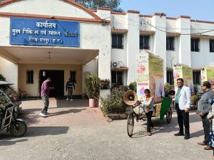 पल्स पोलियो अभियान के तहत जागरूकता रथ को दिखाई गई हरी झंडी पल्स पोलियो अभियान के तहत जागरूकता रथ को दिखाई गई हरी झंडी