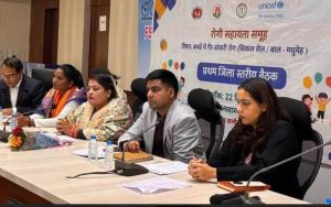 कलेक्टर की अध्यक्षता में टाईप-1 डायबिटीज से पीडि़त बच्चों एवं उनके परिवारों के लिए पहली बार रोगी सहायता समूह की राज्य स्तरीय बैठक आयोजित कलेक्टर की अध्यक्षता में टाईप-1 डायबिटीज से पीडि़त बच्चों एवं उनके परिवारों के लिए पहली बार रोगी सहायता समूह की राज्य स्तरीय बैठक आयोजित