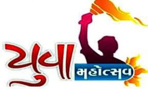 खेल एवं युवा कल्याण विभाग द्वारा 23-25 दिसम्बर तक राज्य युवा महोत्सव का आयोजन खेल एवं युवा कल्याण विभाग द्वारा 23-25 दिसम्बर तक राज्य युवा महोत्सव का आयोजन