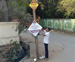 नगर निगम जोन 3 नगर निवेश विभाग ने शासकीय सम्पति का विरूपण किया नगर निगम जोन 3 नगर निवेश विभाग ने शासकीय सम्पति का विरूपण किया