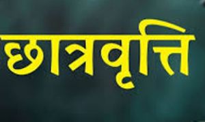 पोस्ट मैट्रिक छात्रवृत्ति 2025-26 के लिए ऑनलाइन पंजीयन की तिथि बढ़ी पोस्ट मैट्रिक छात्रवृत्ति 2025-26 के लिए ऑनलाइन पंजीयन की तिथि बढ़ी