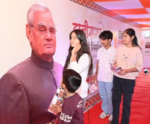 राज्य सरकार की उपलब्धियों पर आधारित छायाचित्र प्रदर्शनी का आयोजन राज्य सरकार की उपलब्धियों पर आधारित छायाचित्र प्रदर्शनी का आयोजन