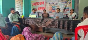 बलौदाबाजार जिले के सभी ग्राम पंचायतों में विशेष ग्राम सभाओं का आयोजन बलौदाबाजार जिले के सभी ग्राम पंचायतों में विशेष ग्राम सभाओं का आयोजन