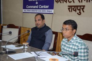 पीएम सूर्य घर योजना को लेकर कलेक्टर ने ली साप्ताहिक समीक्षा बैठक पीएम सूर्य घर योजना को लेकर कलेक्टर ने ली साप्ताहिक समीक्षा बैठक