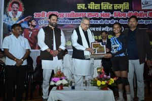 विधानसभा अध्यक्ष डॉ. सिंह छत्तीसगढ़ राज्य अंतर-जिला वॉलीबॉल चैंपियनशिप में हुए शामिल विधानसभा अध्यक्ष डॉ. सिंह छत्तीसगढ़ राज्य अंतर-जिला वॉलीबॉल चैंपियनशिप में हुए शामिल