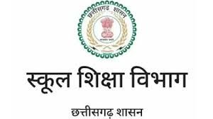  सहायक शिक्षक सीधी भर्ती 2023 : न्यायालयीन आदेशों के पूर्ण परिपालन के पश्चात प्रक्रिया विधिवत समाप्त