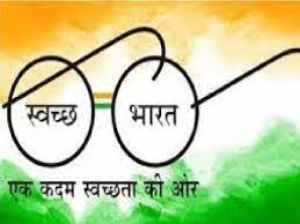  कृषि विज्ञान केन्द्र सुरगी में स्वच्छता पखवाड़ा संपन्न