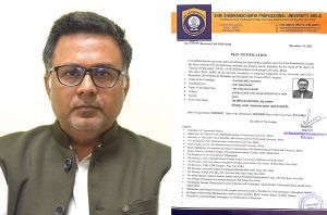 समरेन्द्र शर्मा को पीएचडी समरेन्द्र शर्मा को पीएचडी