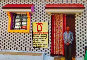  कच्ची झोपड़ी से पक्के आशियाने तक भरोसे और सम्मान का नया घर